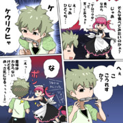 ケムリクサって言ってみろ