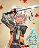隻ろーちゃん