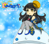 ウェザロアートっ♪