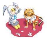 かもめととら