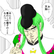 今おれのこの頭のことなんつった ニコニコ静画 イラスト