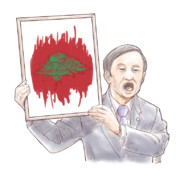 新元号