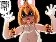 食べないでください ニコニコ静画 イラスト