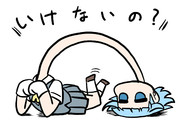 見てるだけよ、