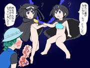 温泉帰りで服を着忘れたフウチョウコンビ