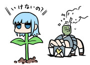 見てるだけよ、