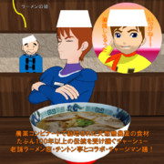 ちんとん亭 ニコニコ静画 イラスト