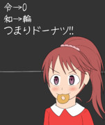 新元号発表で気づいた法子さん