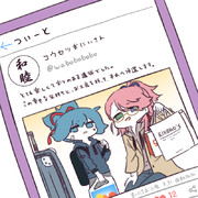 まいにちお小夜 #655