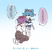 まいにちお小夜 #656