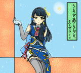 うゑざあろゐど。