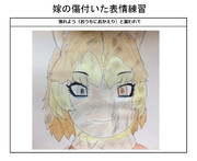 模写　イエイヌの傷ついた表情練習