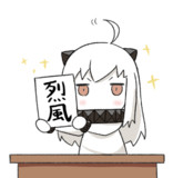 本当に作るらしい