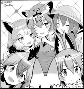 けものはいても のけものはいない