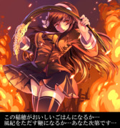 まるでラスボスのようだ ニコニコ静画 イラスト