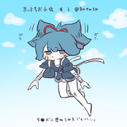 まいにちお小夜 #658