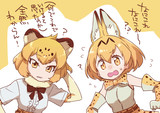 なにこれ～～～