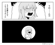 マルシル ニコニコ静画 イラスト