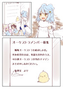 あやふぶ漫画01-01