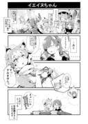 【けものフレンズR】イエイヌちゃん