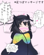 ※足つぼマッサージです