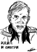 【リク絵】「炎６２８」より 断末魔のＳＳ将校