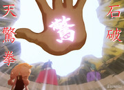 アムトラちゃん地下脱出譚