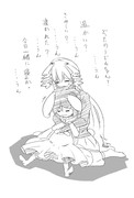 おつかれいせん