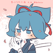 まいにちお小夜 #659