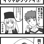 それを言っちゃあ おしまいよ ニコニコ静画 イラスト