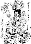 グイード ミスタ ニコニコ静画 イラスト