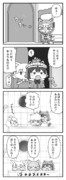 きゅうわのつづき
