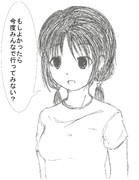 もし喪１５１でゆりちゃんが中期ゆりちゃんだったら
