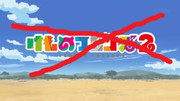 けものフレンズ２と言うらしい作品２