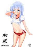 初風（1ﾄﾞﾛｵｰﾊﾞｰ20190404）