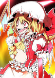 フランちゃん