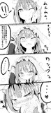 ネプチューンをただひたすらに撫でる