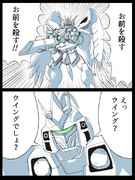 新機動戦記ガンダムw ニコニコ静画 イラスト