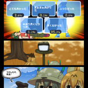 お前ごときがキュルルに勝てると思うな ニコニコ静画 イラスト