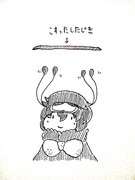 かんざしふうちょう