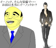 何かを間違ったエルシャダイ