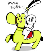 戦勇。19話にイラストコーナー追加