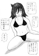 黒ビキニ　クロだけに