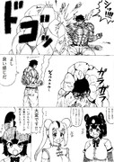 流行らなそうな格闘漫画の主人公、絶賛される