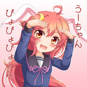 うーちゃんぴょぴょぴょ～ん！