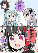 野球でも張り合おうとする蘭ちゃん