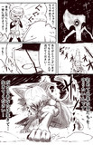 けもフレRの漫画的なそれ