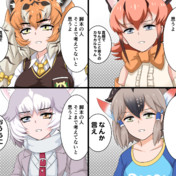 脚本の人そこまで考えてないと思うよ ニコニコ静画 イラスト