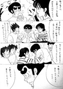 幸せであるために①