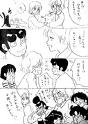 幸せであるために②